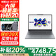 聯(lián)想（Lenovo）小新Pro16 2025筆記本電腦能本補貼20%可選小新16/異能者生態(tài)P16H輕薄商務(wù)辦公大學(xué)生網(wǎng)課手提本 小新16C i5-13420H 16G 512G 滿(mǎn)血性能顯卡 定制升級 IPS全高清屏 小數字鍵盤(pán)