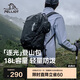 伯希和（Pelliot）逐光戶外登山包徒步運動輕便越野跑背包大容量雙肩包16402511黑