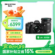 奧林巴斯（OLYMPUS）E-M10 MarkIV EM10四代 微單相機(jī) 數(shù)碼相機(jī) 微單套機(jī)（14-42mm & 40-150mm）黑