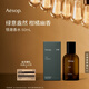 伊索Aesop悟澈香水50mL柑橘Tacit生日禮物男女