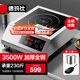 德瑪仕（DEMASHI）商用電磁爐大功率3500W電磁爐 全銅線圈大火力商業(yè)火鍋電池爐 平面商用電磁灶不銹鋼 IH-TT-3500A