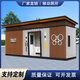 移動廁所戶外景區(qū)公共衛(wèi)生間洗澡房公園工廠成品環(huán)保公共洗手間 美拉德色