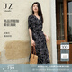 玖姿·安娜蔻【醋酸系列】?jī)?yōu)雅印花收腰V領(lǐng)連衣裙女2024夏款 花黑 M