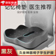 潮思匯坐墊辦公室加厚記憶椅墊久坐神器椅子學(xué)生護(hù)腰汽車座墊屁股屁墊 【黑灰拼色】升級(jí)太空記憶棉內(nèi)芯 記憶棉坐墊(人體工學(xué))