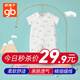 好孩子嬰兒衣服夏季新生兒連體衣薄款兒童無袖夏嬰幼兒夏裝寶寶外出服 粉紅【全棉透氣】【對襟】 73cm