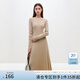 范思藍(lán)恩23FS14484時髦針織連衣裙冬裝新款修身顯瘦羊毛內(nèi)搭裙子 暖駝色 S