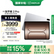 一加平板 2 Pro【國家補貼15%平板】13.2英寸平板電腦 驍龍8至尊版芯片 16GB+512GB 冰川銀 游戲辦公
