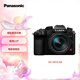 松下GH7L（Panasonic）微單相機(jī) 12-60mm鏡頭套機(jī) 相位混合對(duì)焦 vlog相機(jī) 實(shí)時(shí)Lut 