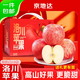 京地達蘋(píng)果洛川蘋(píng)果紅富士蘋(píng)果水果禮盒凈重10斤單果90mm+源頭直發(fā)包郵
