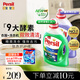 寶瑩（Persil）進口洗衣液9大酵素8.8斤家庭裝99%除菌除螨抑菌強效去污護色