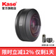 卡色（Kase）第三代手機鏡頭 手機長焦鏡頭廣角鏡頭魚眼鏡頭創(chuàng)意攝影趣味手機鏡頭 適用于外接手機鏡頭 【第三代】魚眼手機鏡頭