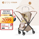 elittile逸樂途嬰兒車e7pro0-3歲用折疊可坐可躺帶減震輕便遛娃神器推車