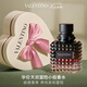 VALENTINO華倫天奴冒險(xiǎn)小姐女士香水50ml香水禮盒七夕情人節(jié)禮物送女友 