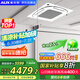 奧克斯（AUX）中央空調天花機3匹冷暖一級能效 商用吸頂空調【行業(yè)領(lǐng)先APF4.12】KFR72QW/BPR3QD(B1)-G 國家補貼
