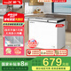 新飛（Frestec）220升家用商用冰柜 雙箱雙溫冷柜 頂開門 冷藏冷凍臥式冰箱以舊換新BCD-220DHF