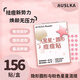 AUSLKA Beauty澳詩卡156貼星星+隱形祛痘貼吸膿遮瑕修復痘痘貼可愛圖案日夜雙效 粉色星星60貼+隱形痘痘貼96貼