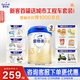 愛(ài)他美卓傲3段800g幼兒配方奶粉（12-36月齡） 3段 800g 3罐【咨詢(xún)下單更優(yōu)惠】