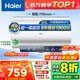 海爾（Haier）【咨詢客服領(lǐng)補貼】熱水器電熱水器60升ME3一級能效家用儲水式 金剛無縫膽速熱鎂棒免更換WIFI智聯(lián) 60L 2200W 80%客戶首選ME3行業(yè)第一