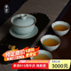 青澹汝窯整套茶具套裝家用景德鎮(zhèn)功夫青瓷陶瓷全手工隨緣小套組