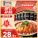 莫小仙重慶酸辣粉136g*6桶 正宗重慶特產(chǎn)紅薯粉條方便速食米粉米線(xiàn)