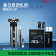 博銳（POREE）2025新款博銳飛科電動(dòng)剃須刀男士刮胡刀充電便攜三刀頭輕便旋轉(zhuǎn)式禮物胡須刀迷你生日送爸爸男友老 黑色 組合套裝【表白禮袋】