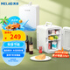 美菱 MELNG車載冰箱 10L迷你小冰箱辦公室冷藏家用宿舍保溫箱戶外家居用品