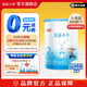 宜品小羊蓓康僖2段（6-12個(gè)月適用）嬰幼兒配方羊奶粉西班牙奶源 【新國(guó)標(biāo)】宜品小羊2段200g