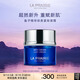 萊珀妮（La Prairie）魚(yú)子精華瓊貴藍(lán)魚(yú)子面霜50ml護(hù)膚品禮盒緊致保濕七夕情人節(jié)禮物