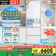 松下（Panasonic）【國家補貼】小冰糕日系多門冰箱法式387升家用60cm風冷無霜自動制冰以舊換新小蠻腰NR-EE40TXB-W