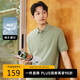 卡賓男裝索羅那涼感POLO衫24夏高周短袖上衣 嫩茶綠68 52 