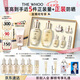 后Whoo【李現(xiàn)推薦】天氣丹水乳7件護(hù)膚品套裝禮盒七夕情人節(jié)禮物