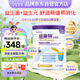紐康特 太益加HMO 深度水解乳清蛋白配方粉 1-10歲適用 400g