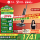 石頭（roborock）國家補(bǔ)貼 A30 Pro Steam 洗地機(jī)吸拖一體 拖地機(jī)洗拖一體90°除菌0纏毛180°平躺AI助力吸塵器家用 【A30Pro】全向助力