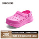 斯凱奇（Skechers）海豚泡泡鞋女士夏季透氣洞洞鞋增高踩屎感外穿涼拖鞋沙灘鞋111268