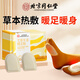 孔艾堂同仁堂艾草生姜暖足貼暖腳神器蒸汽暖足貼自發(fā)熱鞋墊30貼