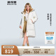 波司登反季冬羽絨服谷愛凌同款男女同款長(zhǎng)款連帽90絨學(xué)生修身外套