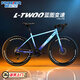 永久公路車(chē)自行車(chē)男女士成年人破風(fēng)彎把入門(mén)級騎行變速超輕競速賽單車(chē) 【防腐鋁合車(chē)架】60刀-炫酷藍【LOGO光變設計】 M【160-180cm】 27速【*全配升級為L(cháng)-TWOO藍圖變速】