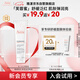 雅漾（Avene）【會(huì )員小樣】專(zhuān)研舒緩修護面膜15ml  芙蓉蜜 敏肌高保濕 舒緩泛紅