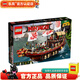 LEGO 幻影忍者大電影 Ninjago 兒童玩具 拼裝積木 男孩禮物 70618 命運賞賜號