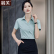 晨芙職業(yè)裝V領(lǐng)襯衫女短袖夏季時(shí)尚商務(wù)正裝襯衣氣質(zhì)ol移動(dòng)企業(yè)工作服 單件抹茶綠短袖襯衫 2XL 建議120-130斤