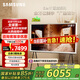 三星（SAMSUNG）55LS01DB 55英寸 Serif畫(huà)境藝術(shù)電視 超薄4K啞光屏顯 QLED量子點(diǎn) QA55LS01DBJXXZ【能效升級款】 