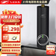 飛羽即熱式小廚寶電熱水器 智能恒溫小廚寶 臺下寶小體積 非儲水式不限水量即開即熱5500W功率可調(diào) 5500W 智能恒溫【免費安裝/一年換新】