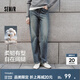 森馬（Semir）森柔牛仔|牛仔褲女港風(fēng)舒適闊腿褲顯瘦秋季女生純棉長褲百搭 牛仔黃泥染80325 M