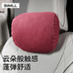 BIMLL B邁巴赫汽車(chē)頭枕車(chē)載護頸枕云朵靠枕車(chē)用頭枕腰靠墊奔馳奧迪特斯拉