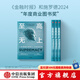 至高無(wú)上 一場(chǎng)顛覆世界的人工智能競賽 [美] 帕米 奧爾森等著(zhù) 中信出版社圖書(shū)