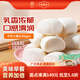 陶陶居面點(diǎn) 牛乳小饅頭300g*2袋 共60個(gè) 兒童早餐廣式早茶點(diǎn)心半成品