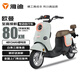雅迪歐曼【京東區(qū)域?qū)？睢侩妱?dòng)自行車長(zhǎng)續(xù)航新國(guó)標(biāo)新能安安全鋰電電池電動(dòng)車通勤男女綠粉