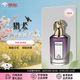Penhaligon's潘海利根香港直郵獸首系列香水禮盒香氛化妝品套裝男香美妝禮物噴霧濃香水 獵犬EDP-75ml