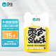 衛(wèi)仕（NOURSE）貓條 貓零食 成貓幼貓咪通用營養(yǎng)肉醬 雞肉?；撬峥谖?5g*7支
