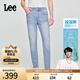 Lee【張凌赫代言】涼涼褲25春夏新705中腰錐形淺藍(lán)色男涼感牛仔褲 淺藍(lán)色 31